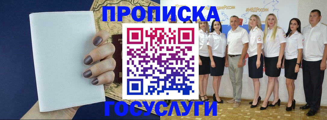 регистрация в Бугуруслане