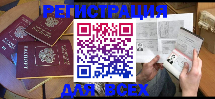 найти адрес прописки в Бугуруслане