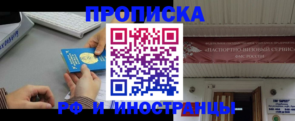 регистрация для дет. сада в Бугуруслане