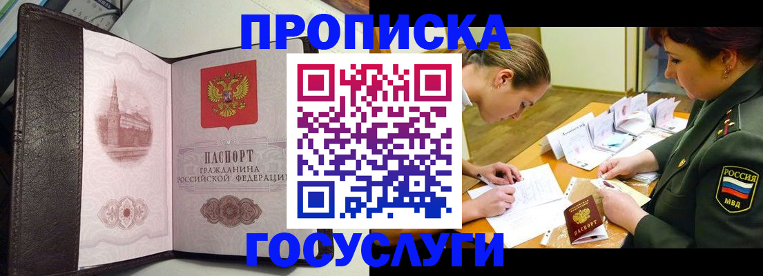 найти адрес прописки в Бугуруслане